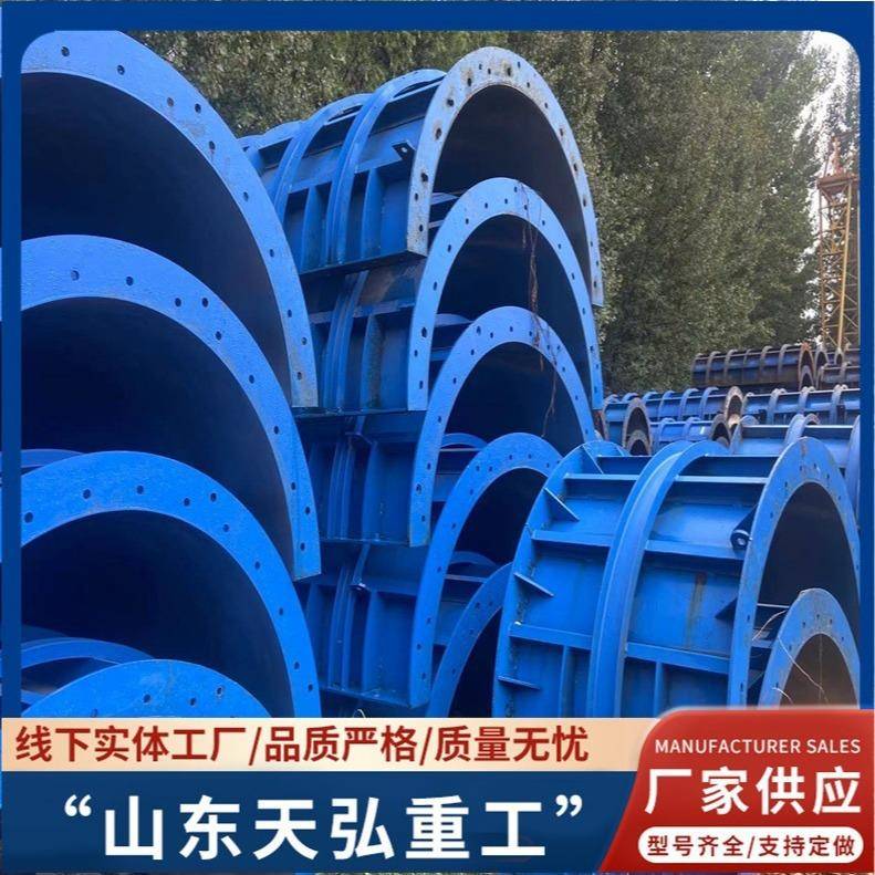 圆柱钢模板建筑工程桥梁施工模具墩柱圆形立柱承重水泥墩混凝土