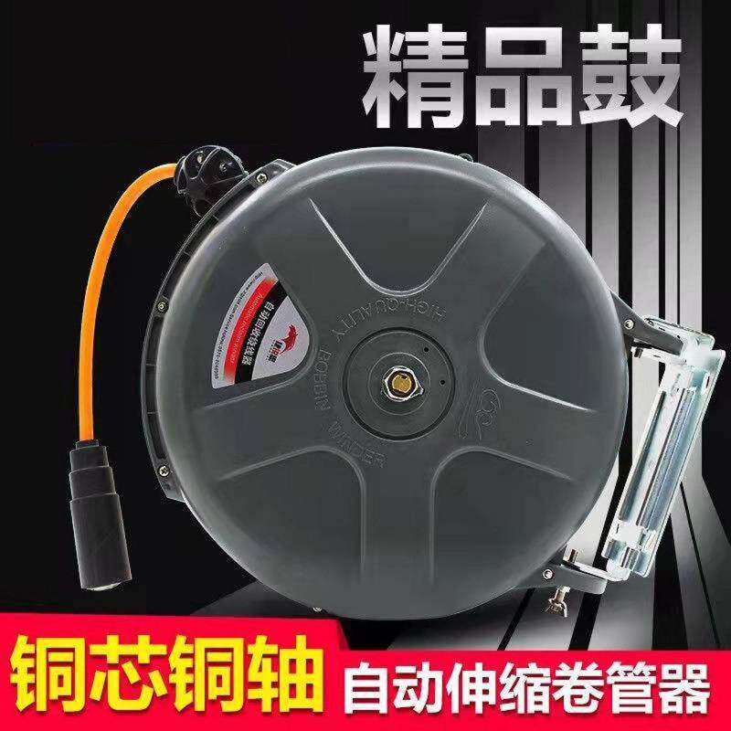 气鼓自动伸缩卷管器气管收缩式汽修20米水鼓电鼓高压悬挂式洗车店