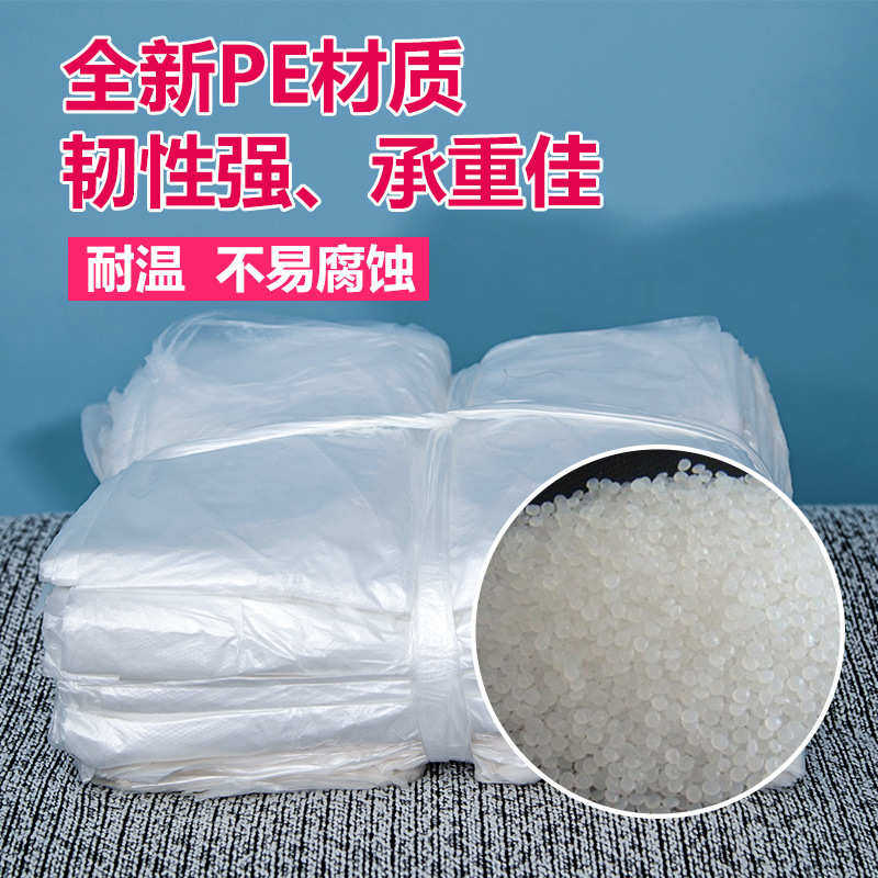 一次性宾馆酒店客房家用白色平口式小号透明小加厚垃圾袋45*45*50,家庭/个人清洁工具,家用垃圾袋,淘宝优惠券,粉丝福利购,淘宝优惠卷