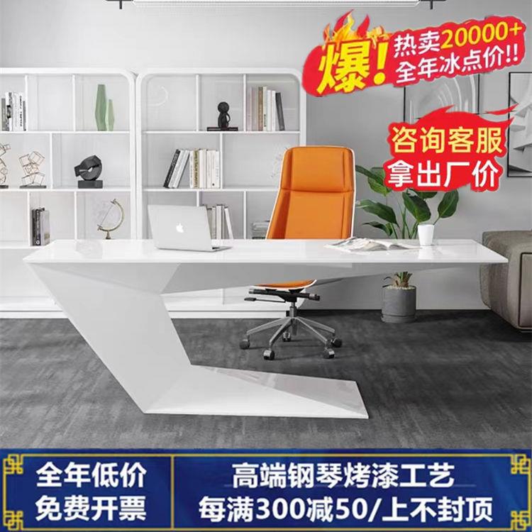 简约现代白色烤漆老板桌总裁桌创意时尚主管大班台异形经理办公桌