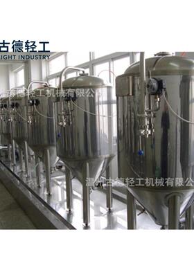 不锈钢锥形发酵罐精酿啤酒设备发酵罐100L~10000L锥形发酵罐