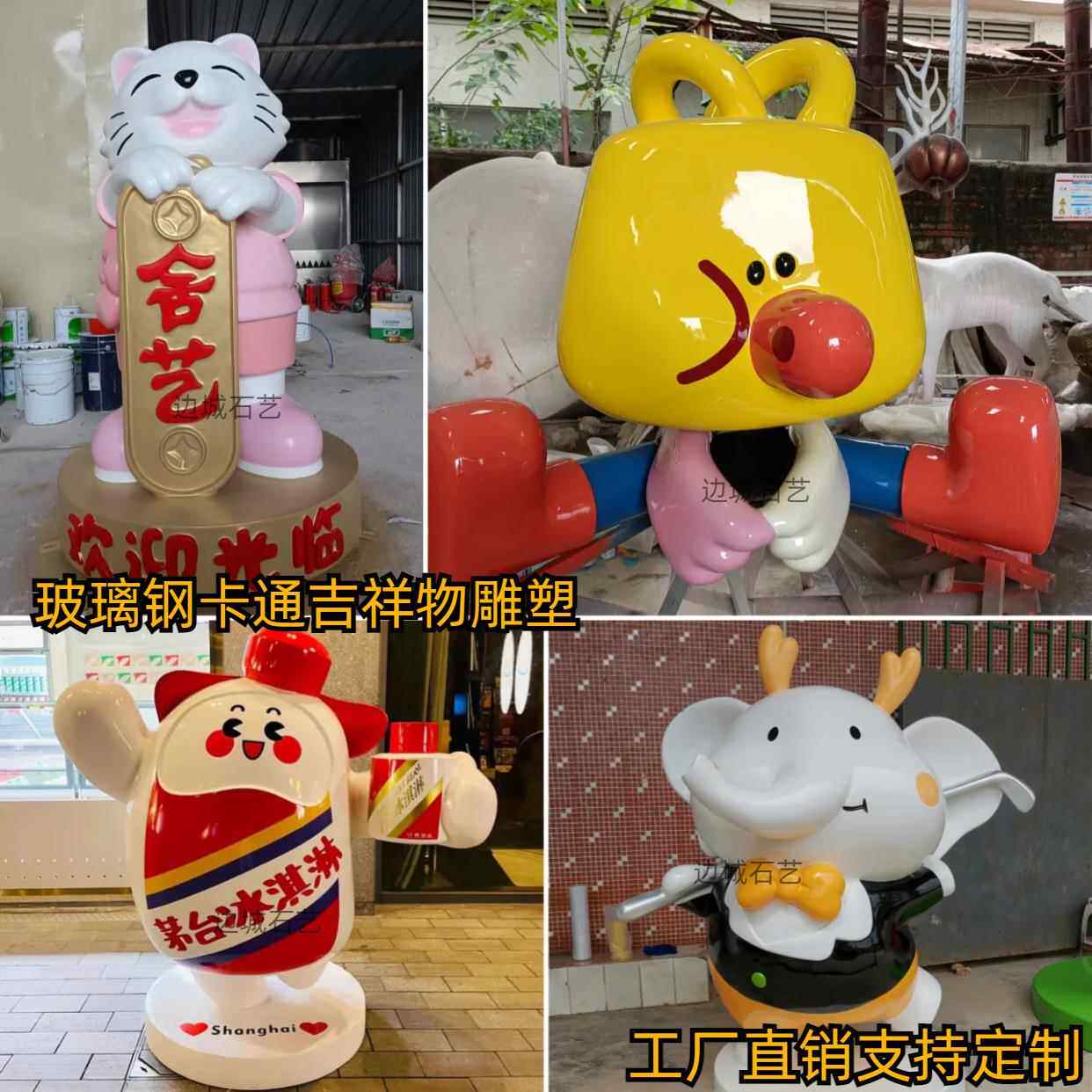 大型玻璃钢卡通公仔雕塑吉祥物企业IP雕塑新年喜庆大花篮大门摆件