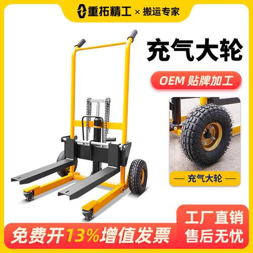 微型叉车手动液压堆高车轻便折叠升降搬运升高车家用手推装卸小车