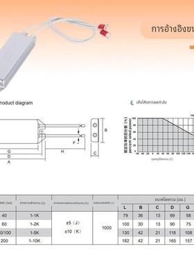 RXPC船型铝壳电阻 RXG28变频器启动刹车60W80W100W5R10R20R30R40R