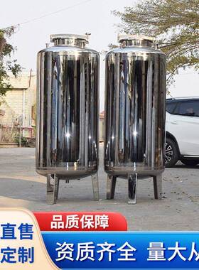 GMP纯化水双镜面不锈钢无菌水箱1吨2吨5吨10吨食品级保温储水