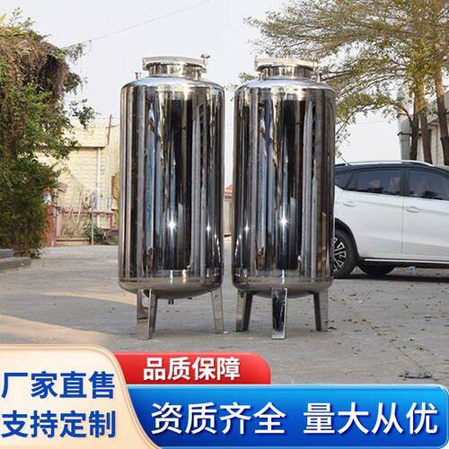 GMP纯化水双镜面不锈钢无菌水箱1吨2吨5吨10吨食品级保温储水