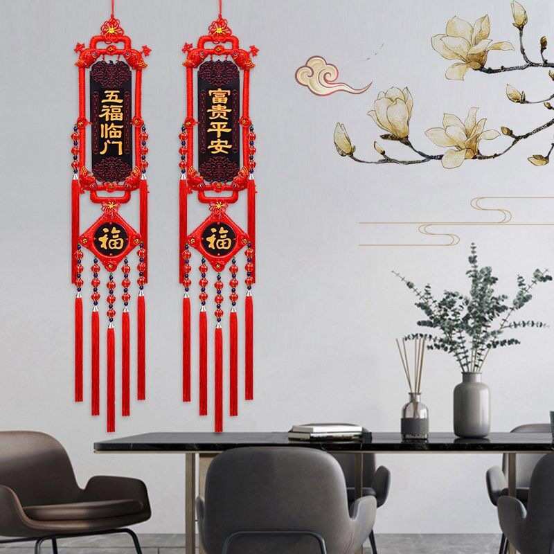 新款桃木中国结挂件客厅高档福字大号玄关电视墙新年装饰中国结