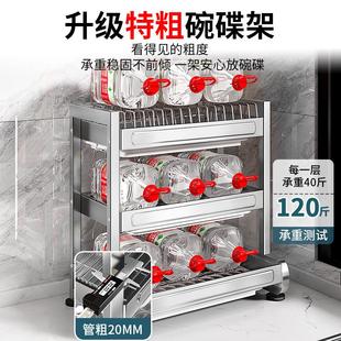 304不锈钢厨房置物架碗碟收纳架碗架家用碗柜放碗盘碗筷沥水架子