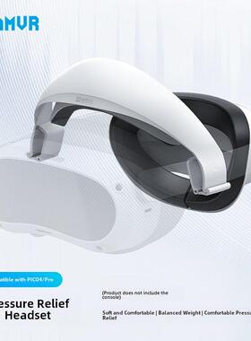 Pico4头带不压脸，不堵塞中间，不摇晃，Pico4Pro头带Vr配件Amvr