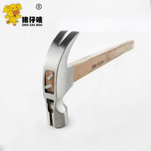 猪仔唛高碳钢带磁羊角锤10木安夹柄牙锤71120-10家用工打钉面起钉