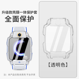 适用小天才W2408AC儿童电话手表Z11壳膜一体z11少年版保护套防摔