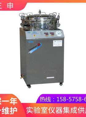 上海三申 FY50型 反压高温蒸煮锅