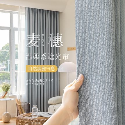 定制窗帘轻奢客厅北欧日式卧室遮光简约现代新款雾霾蓝窗帘布成品
