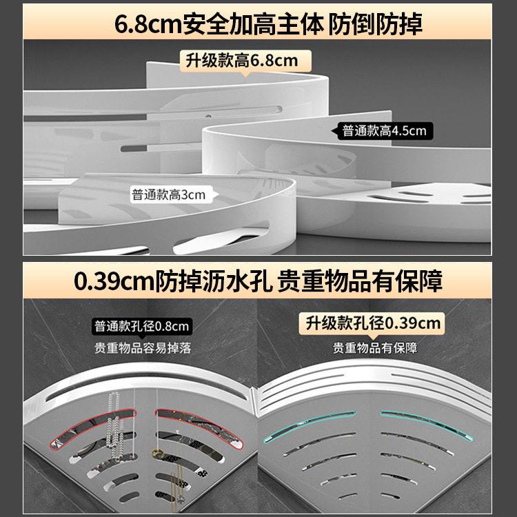 新款直销免打孔太空铝置物架厕所洗手间三角架浴室收纳架卫生间转
