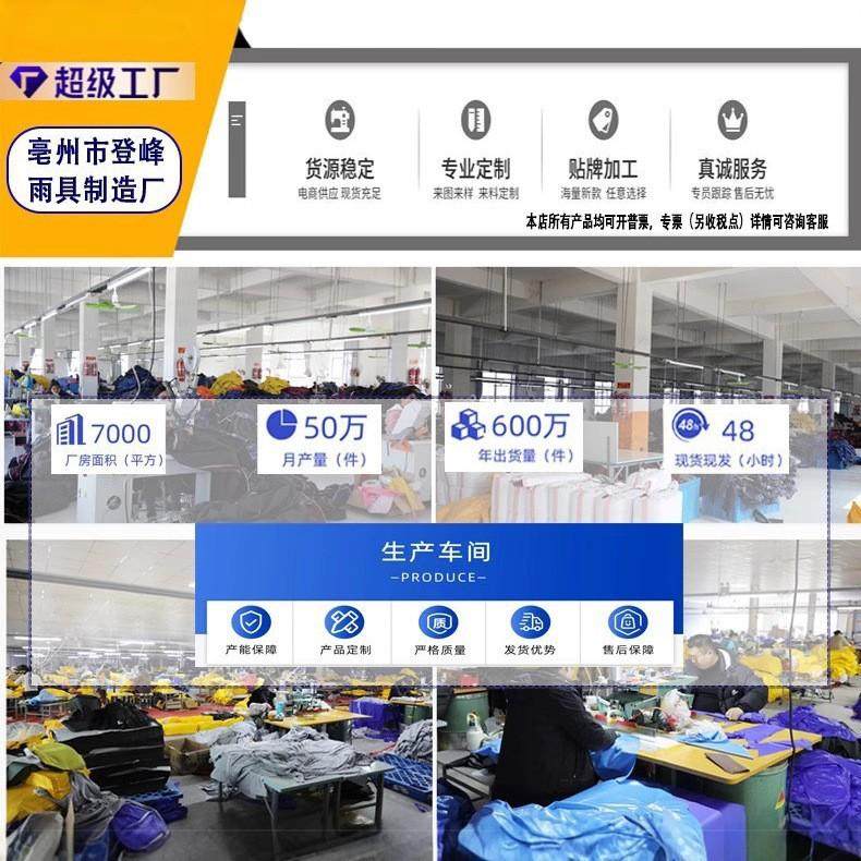 电动摩托车雨衣男款成人单人连体带袖长款全身防暴雨人车分离雨披