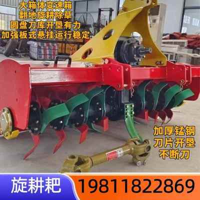 农用开垦刀旋耕机犁地机后悬挂式翻土耕地四轮拖拉机带硬地开荒用