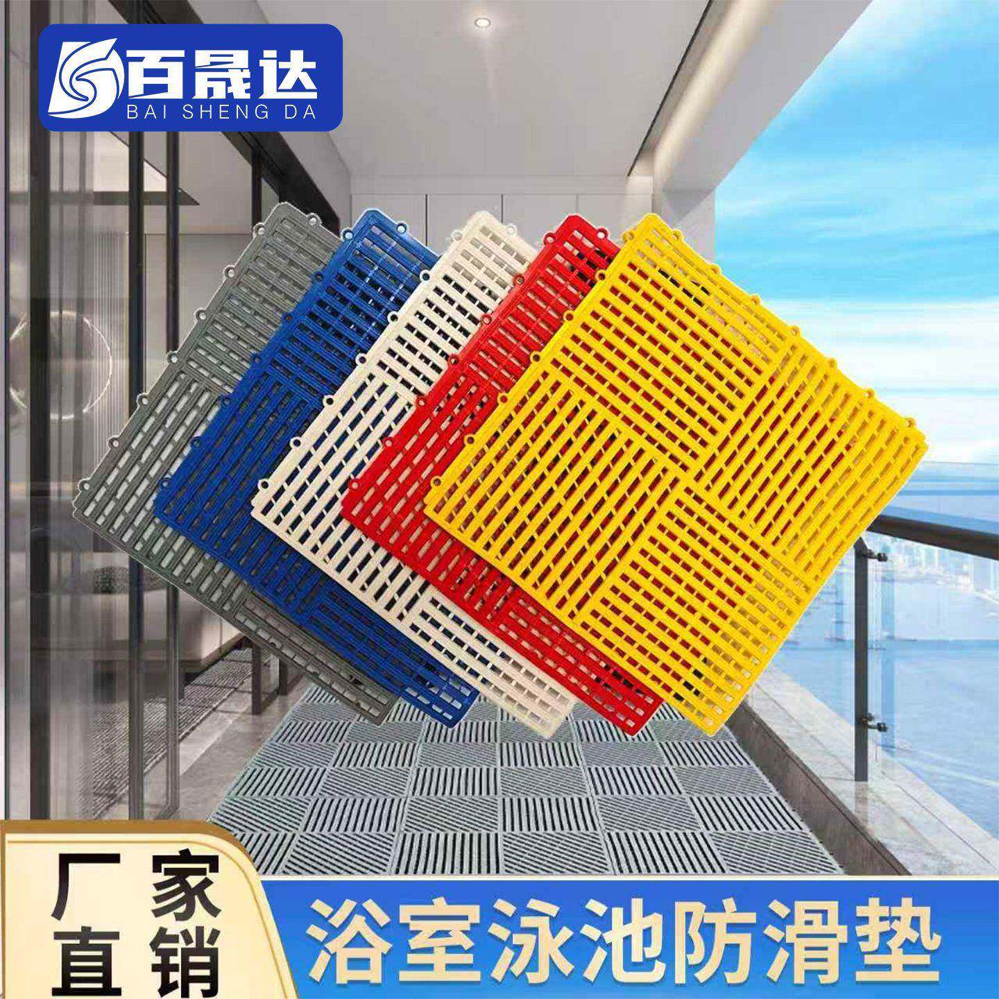 浴室防滑垫拼接镂空防水地垫游泳馆地板卫生间淋浴房加厚脚垫