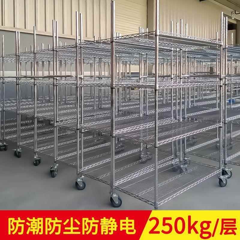 货架带轮子不锈钢色多层置物架镀铬线网格货架车间周转车物料架子