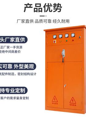 现货一级配电箱建筑工地橙色动力柜工程二三级户外电控柜临时配