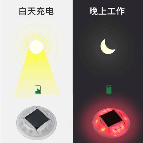10Led圆形塑料道钉 园林景观灯 太阳能道钉生产厂家