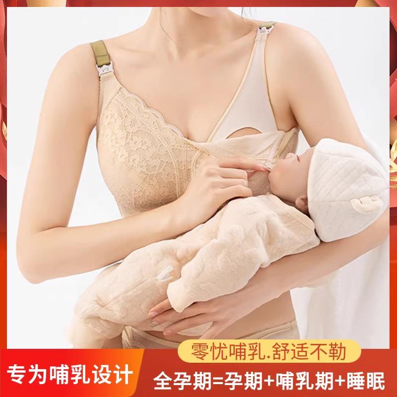 大码哺乳文胸孕妇防下垂收副乳上托产后喂奶专用内衣怀孕期胸罩FG