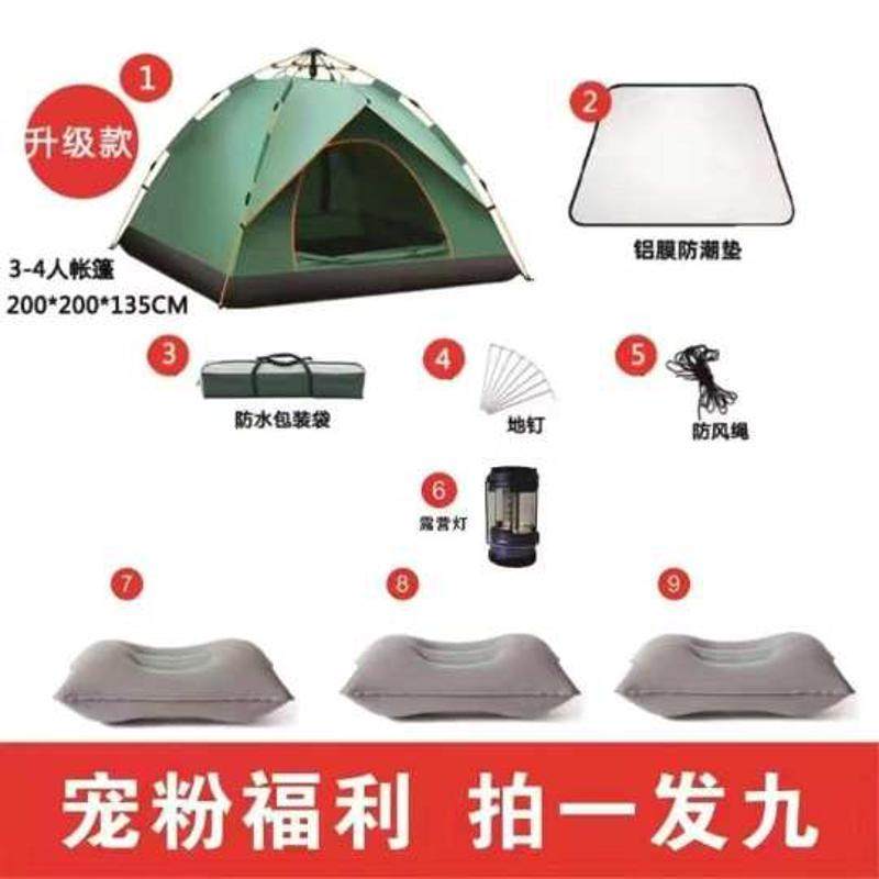 新款假双层露营户外免搭建速开帐篷野外可折叠便携套餐可配套