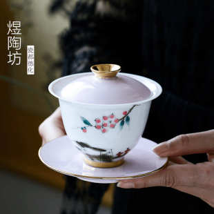 陶瓷盖碗德化茶具珐琅彩家用礼品功夫茶具茶杯敬茶碗描金泡茶碗