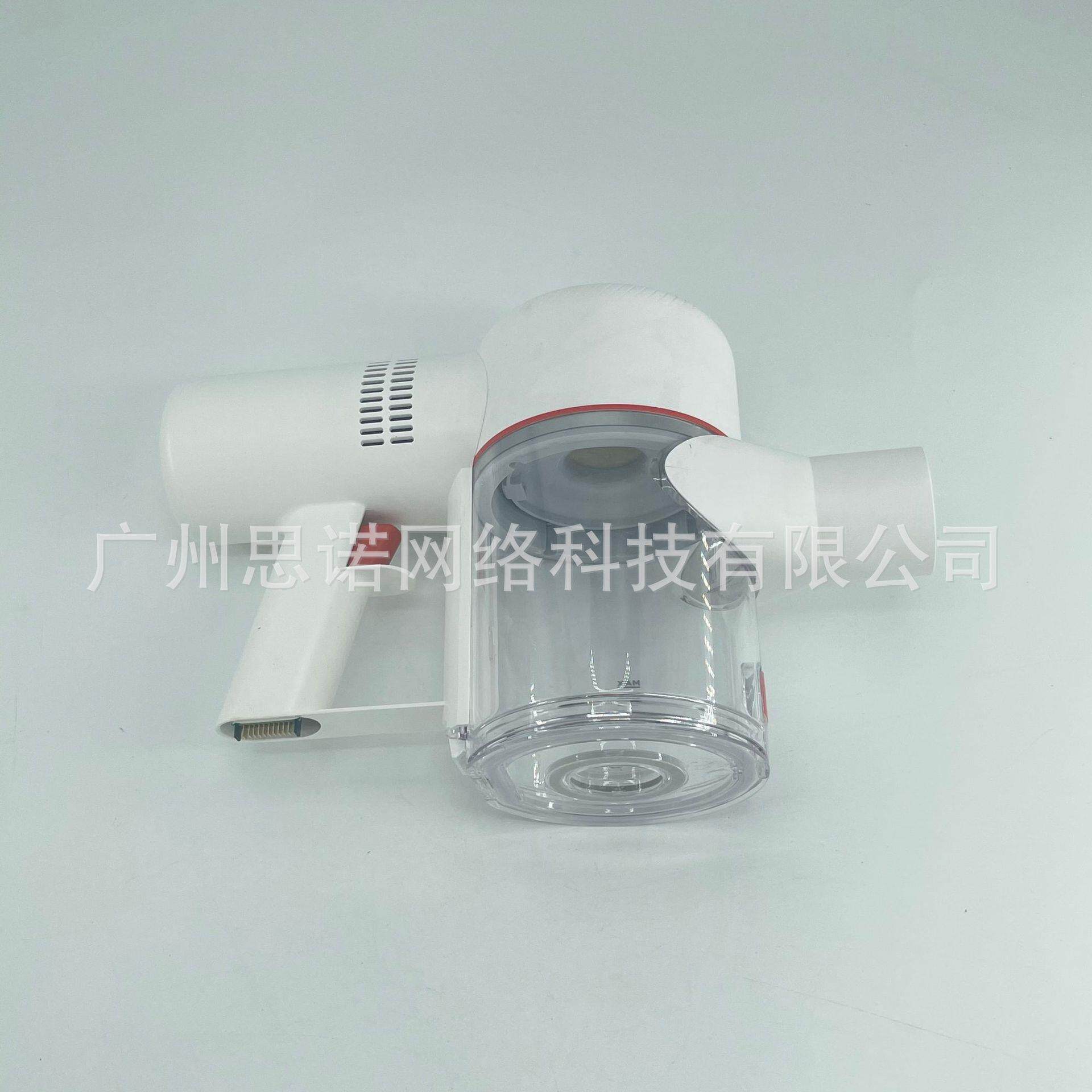 追觅 V9 手持真空吸尘器配件 主机头