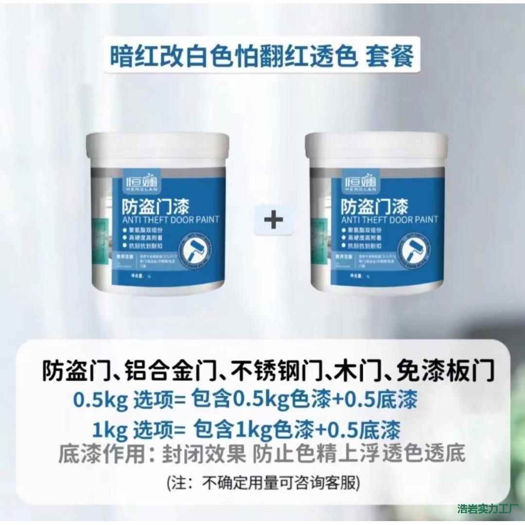 防盗门入户门改色膜旧门贴纸装饰毛毡门贴木门翻新自粘卧室麦太保