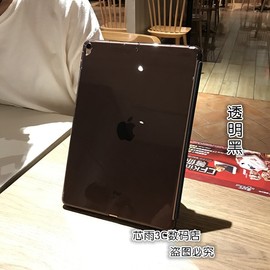 2021适用苹果ipad10.2寸第9代硅胶pro10.5英寸平板，电脑壳兼容键盘后盖air3透明保护套a2602伴侣后壳