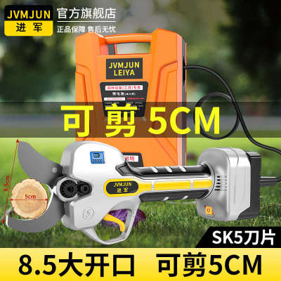 电动剪刀充电式强力园林果树高空修枝剪加长杆大容量锂电池背负式