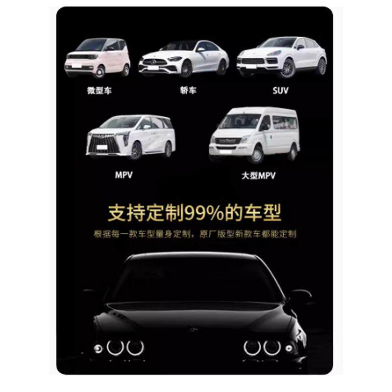上大通阳MAXUSG5汽车0窗帘遮帘双轨道式私密侧隔热防晒汽车无品牌