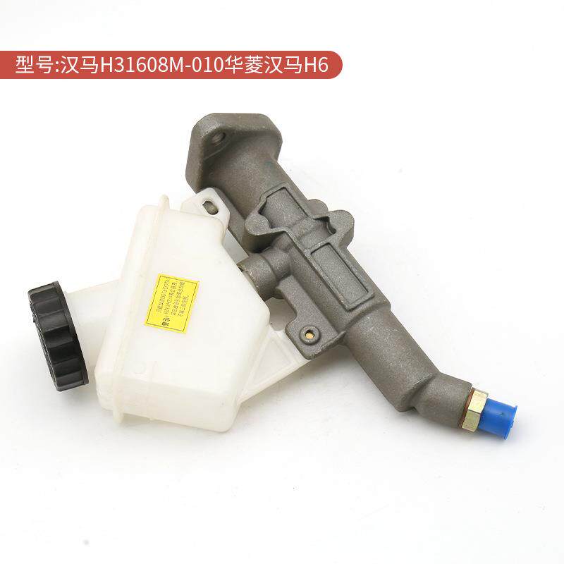 华菱汉马H6离合器总泵H31608M-010/铝卡车货车离合器总泵