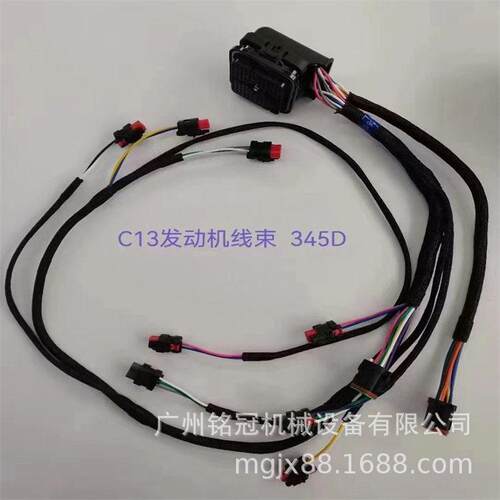 CAT卡特E345D E349D C13发动机线束 挖掘机配件