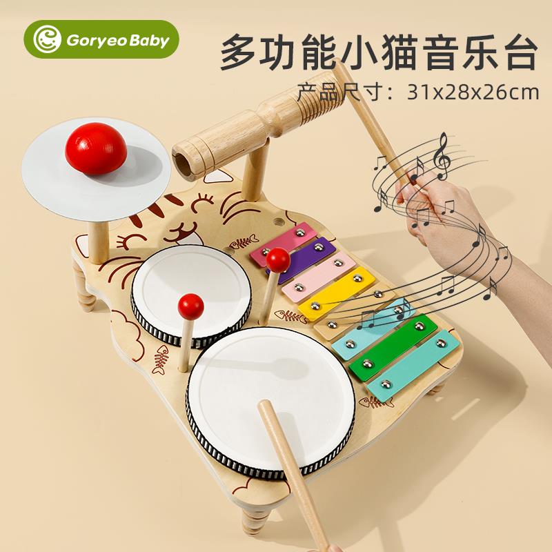 正品grye益obaby八音琴手琴木质儿童敲击乐器幼婴儿玩具敲早教智