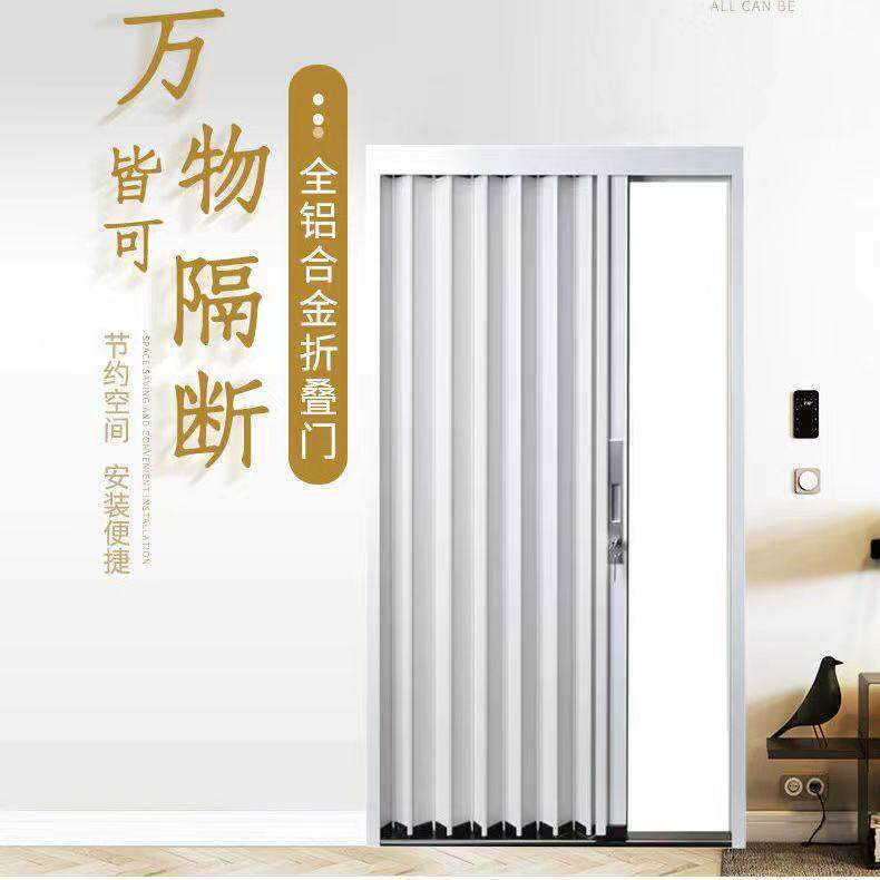 全铝合金折叠金推拉隔热空调房带锁简约厨房化妆室隔板门开 放式