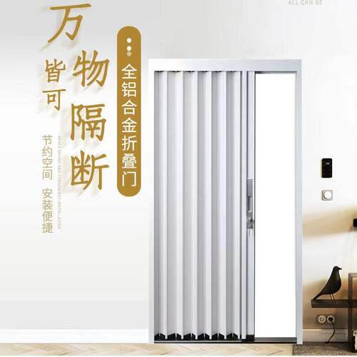 全铝合金折叠金推拉隔热空调房带锁简约厨房化妆室隔板门开 放式