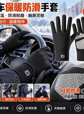 开车驾驶员专用手套冬季司机专业男士防滑户外防寒防风保暖出租车