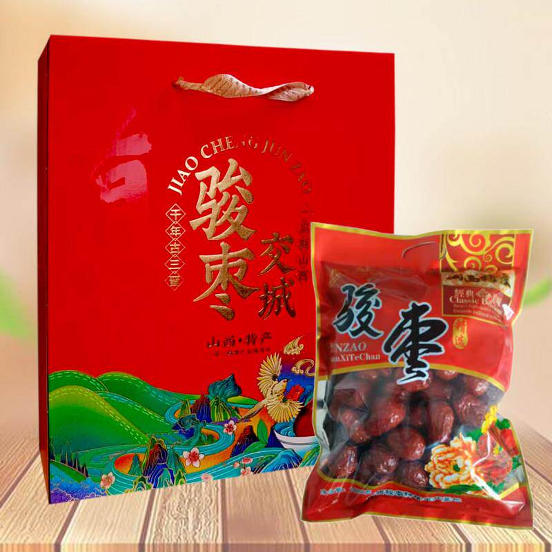 山西交城骏枣2000g礼盒装大红枣干果零食特产整箱送礼年货