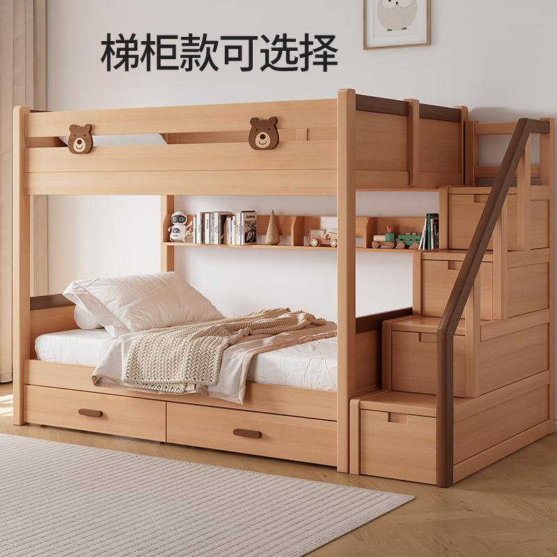 儿童实木床经济型上下床子母床上下同宽双人床楼梯爬梯高低床