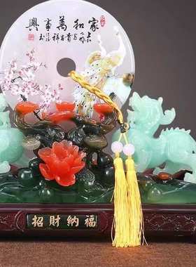 貔貅摆件玉石平安扣进门玄关客厅酒柜装饰品搬家乔迁新居礼品