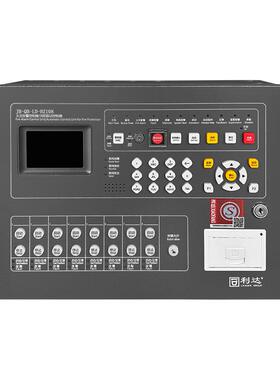 北京利达华信JB-QB-LD-HZ108联动壁挂型火灾报警控制器新款含电