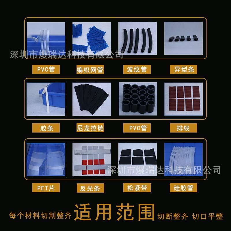 全自动无纺布横切机魔术贴珍珠棉裁剪机铜箔砂纸扭扭棒电脑切纸机