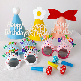 儿童生日帽子眼镜宝宝，头饰周岁派对节日，蛋糕装饰场景主题布置道具