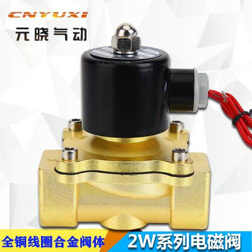 铜线圈常闭AC220V锌合金电磁阀水阀2W160-15气阀DC24V开关阀 4分1