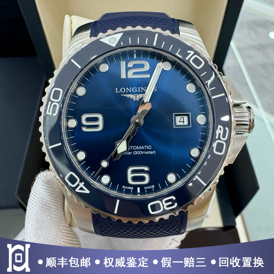 全套浪琴康卡斯41mm陶瓷圈98新自动机械胶带男手表L3.781.4.96.9