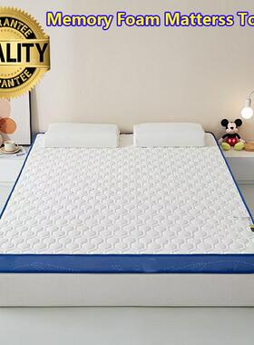 memory foam mattress 1.5米1.8m单双人记忆棉床垫乳胶榻榻米垫子