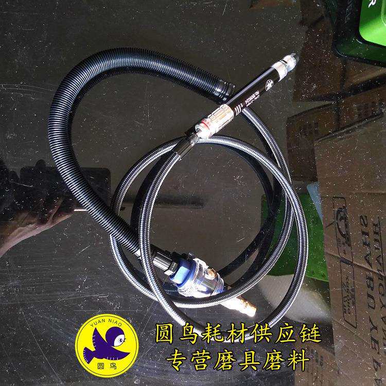 圆鸟气动刻磨笔打磨机风磨笔370风磨笔修边机去毛刺打磨笔3/2.35