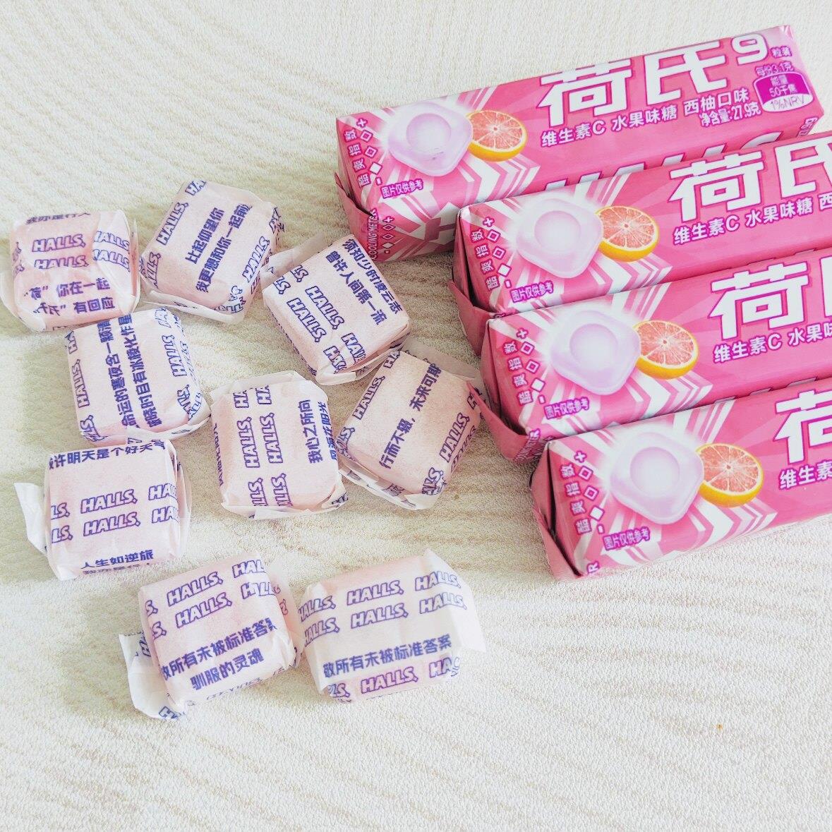 薄荷糖荷氏薄荷糖西柚味带字糖纸27.9g商超同款薄荷糖果清新