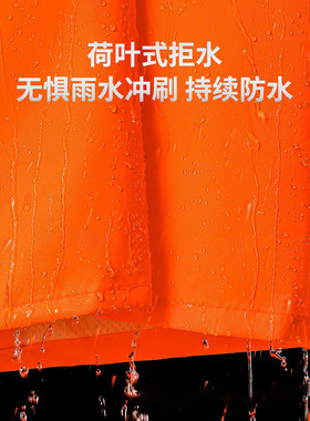 橙色环卫保洁工人分体雨衣雨裤套装劳保物业道路施工程反光防雨服